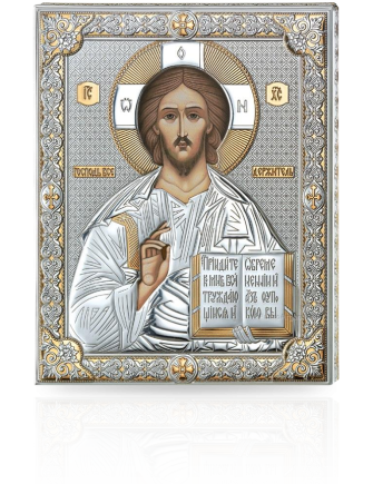 Srebrna ikona Chrystus Pantokrator Srebrna ikona ze złoceniami z grawerem Valenti 81354